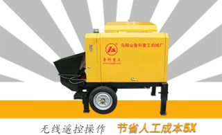 混凝土泵車小型優勢-斜式泵上料好簡易[魯科重工]