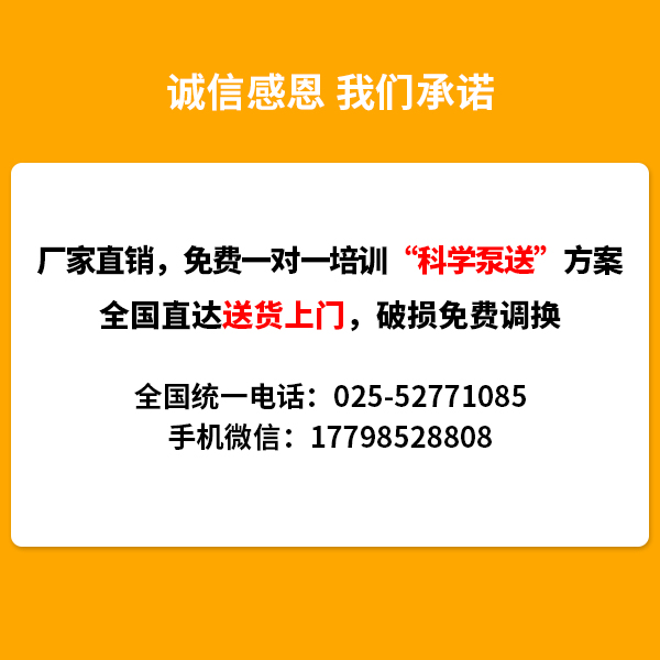 邢臺樂眾30混凝土泵怎么樣