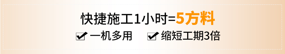 二次結(jié)構(gòu)混凝土泵