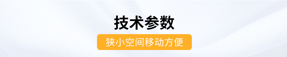 二次結(jié)構(gòu)混凝土泵