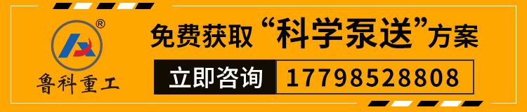 礦用二次結構泵