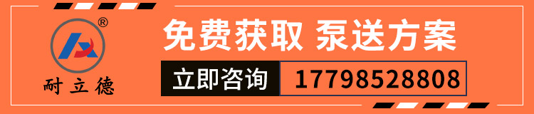 礦用防爆混凝土泵