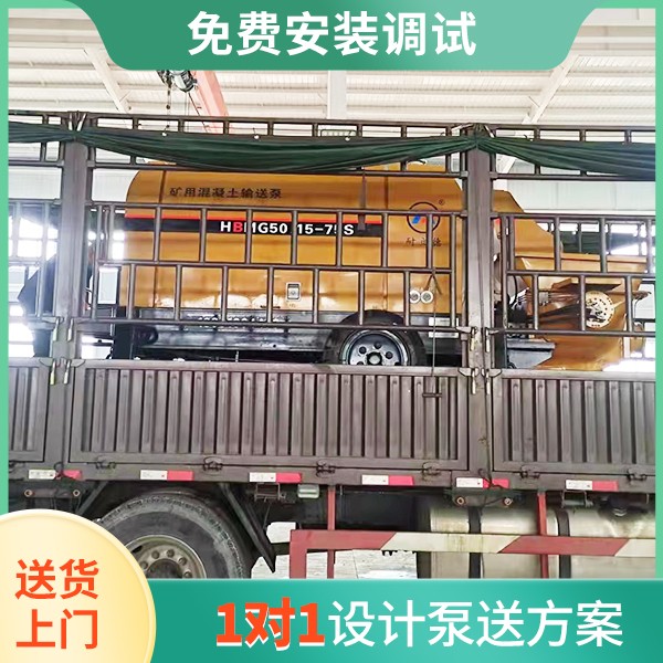 礦用泵混凝土泵車.jpg