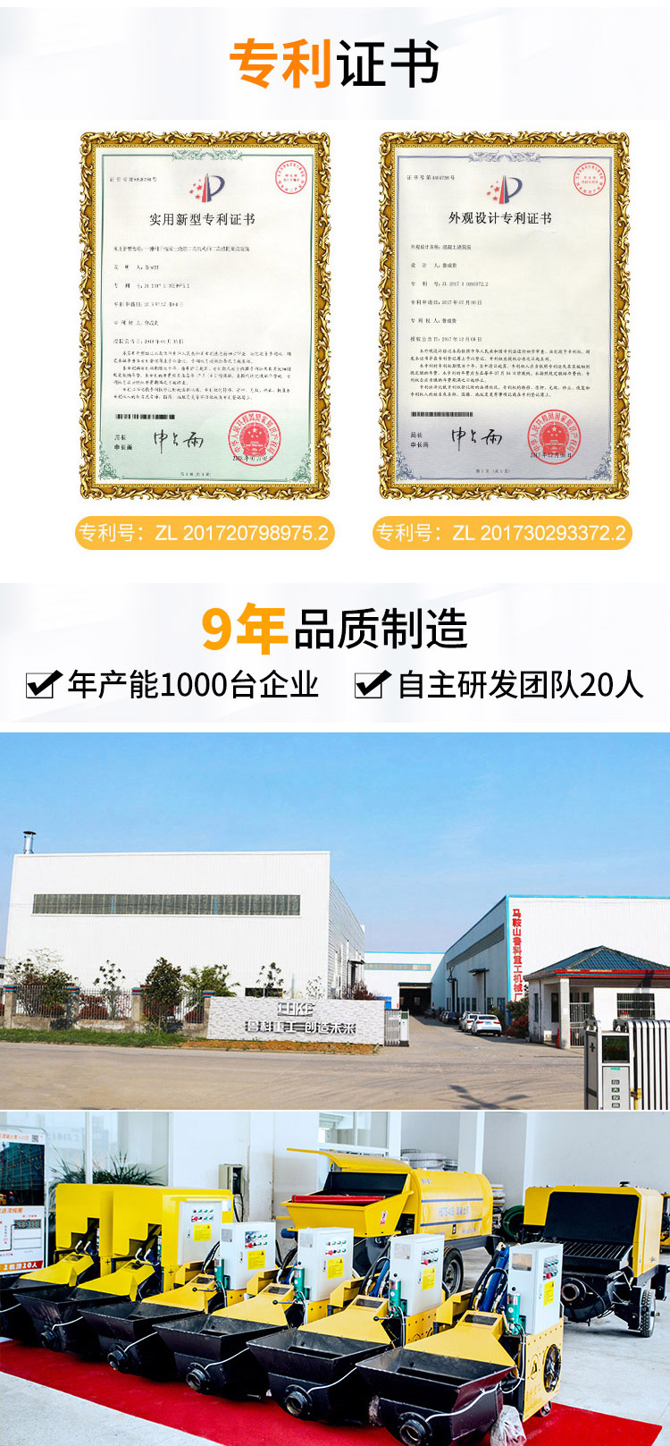 三一重工機械有限公司.jpg