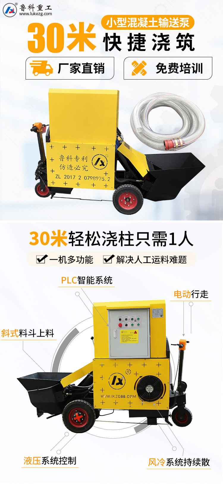 30地泵民樂和佳樂哪個好.jpg