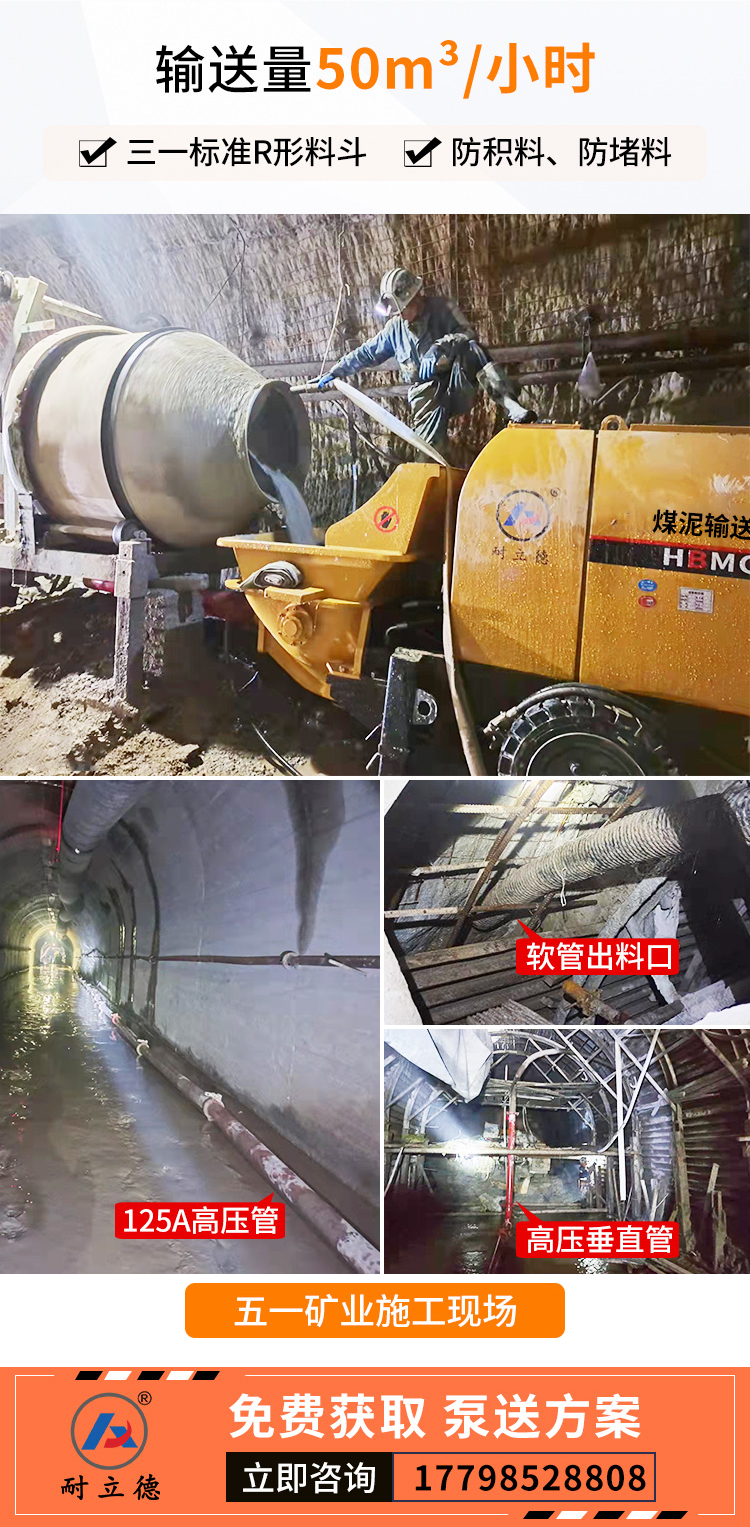 洗沙廠遠距離泥漿泵輸送泵.jpg