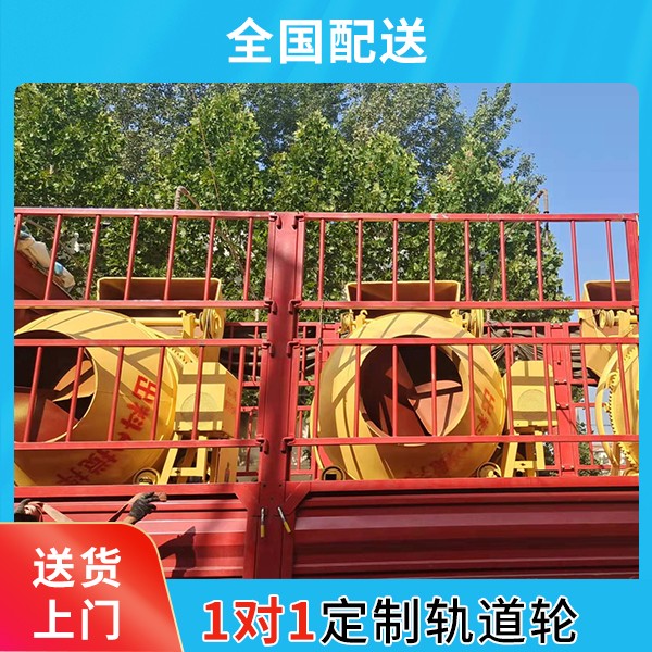 mjzc-520amjzc系列煤礦用混凝土攪拌機.jpg