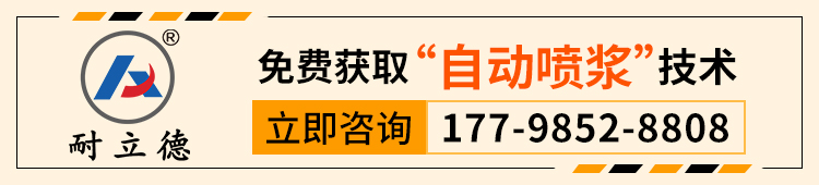 噴射機(jī)械手