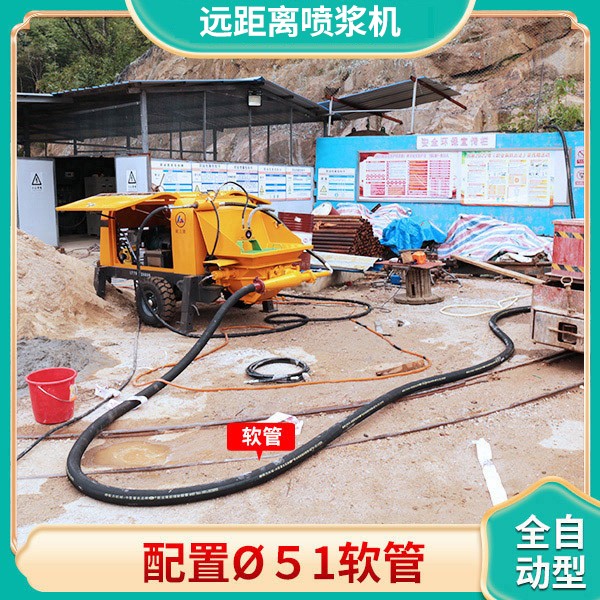 遠距離噴漿機輸送距離1000米.jpg