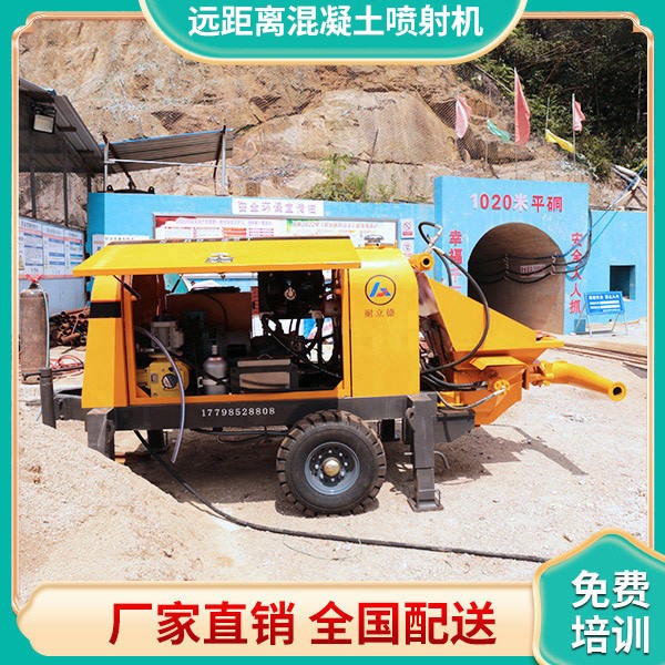 遠距離砂漿噴射機.jpg