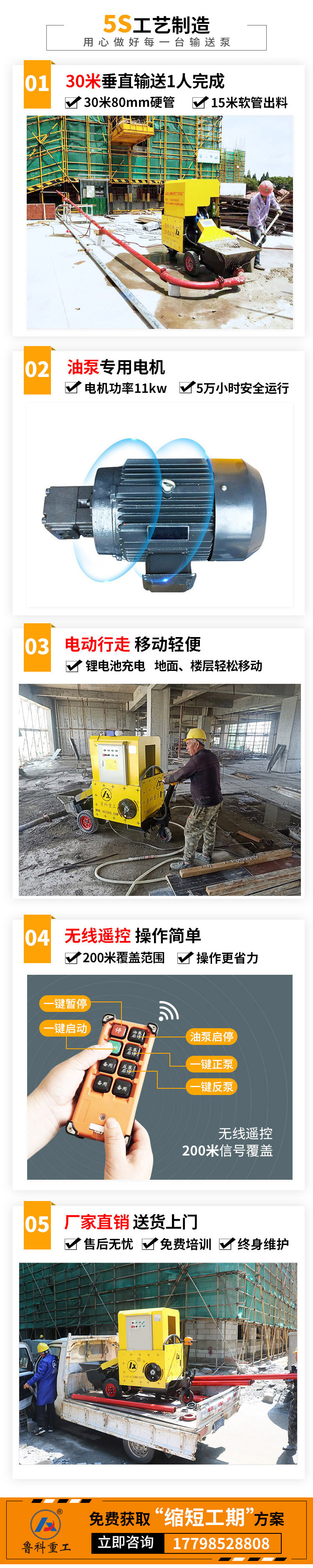 小型電動液壓泵diy.jpg