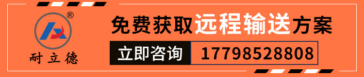 礦用防爆混凝土泵