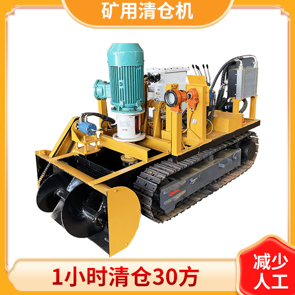 小型井下清淤泥機.jpg