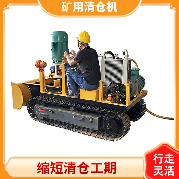 小型井下清淤泥機.jpg