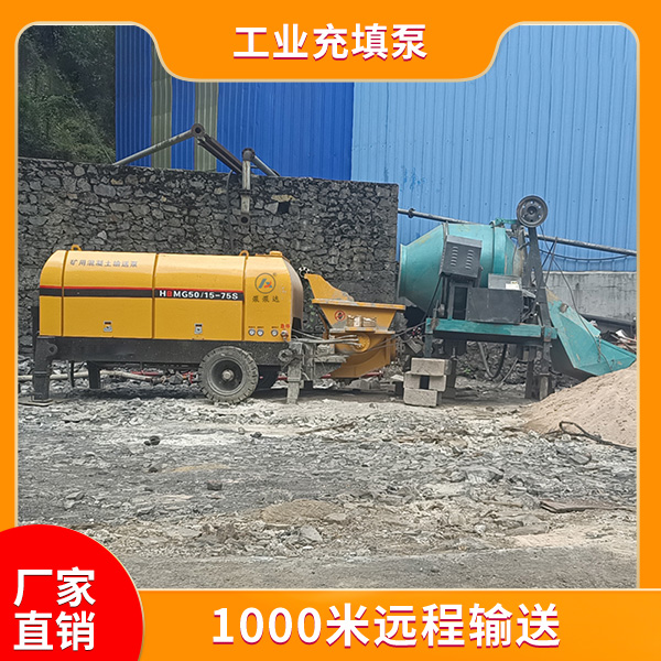 充填工業泵.jpg
