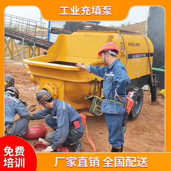 充填工業泵.jpg