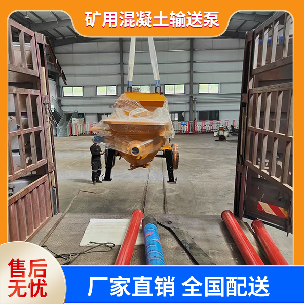 防爆混凝土泵.jpg